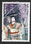 Sellos de Asia - Jap�n -  2101 - Teatro Kabuki
