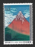 Stamps Japan -  2123 - Conferencia Sobre Medidas Contra Terremotos y Desastres Naturales