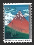 Sellos de Asia - Japn -  2123 - Conferencia Sobre Medidas Contra Terremotos y Desastres Naturales