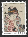 Sellos de Asia - Jap�n -  2125 - Exposición Mundial de Sellos, Nippon '91