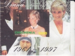 Stamps Russia -  LADY DI