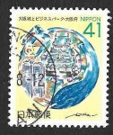 Stamps Japan -  Z128 - Parque del Castillo de Osaka