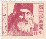 Stamps : Asia : Azerbaijan :  personaje