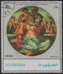 Stamps United Arab Emirates -  La Sagrada Familia