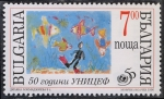 Stamps : Europe : Bulgaria :  Dibujo infantil