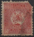 Stamps Asia - Georgia -  San Jorge