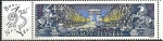Stamps France -  Campos Elíseos