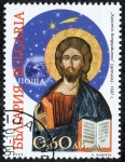 Stamps Bulgaria -  Religión