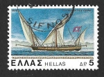 Stamps Greece -  1277 - Antiguos Navíos Griegos