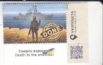 Stamps Ukraine -  Moskva buque insignia flota rusa