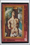 Stamps Equatorial Guinea -  Pinturas, El Greco