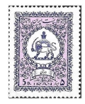 Sellos de Asia - Irn -  O72 - Emblema Estatal de Irán