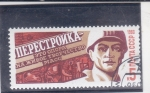 Stamps Russia -  Perestroika - Joven Trabajador