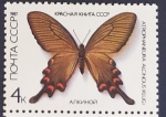 Stamps : Europe : Russia :  Mariposa