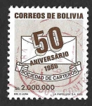 Stamps Bolivia -  732 - L Aniversario de la Sociedad de Carteros