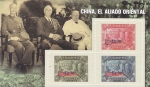 Stamps China -  CHINA, EL ALIADO ORIENTAL 