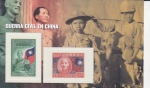 Stamps : Asia : China :  GUERRA CIVIL EN CHINA 