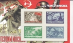 Stamps Russia -  LOS FRANCOTIRADORES