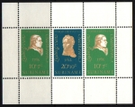 Stamps Suriname -  Beneficiencia Infantil- II Aniv. nacimiento