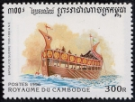 Stamps Cambodia -  Barcos