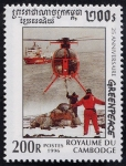 Stamps Cambodia -  Greenpeace
