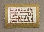 Stamps Iran -  Evolución alfabeto persa