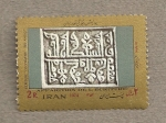 Stamps Asia - Iran -  Evolución alfabeto persa