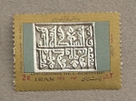 Stamps : Asia : Iran :  Evolución alfabeto persa