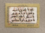 Sellos del Mundo : Asia : Iran : Evolución alfabeto persa