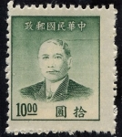 Stamps : Asia : China :  Serie ordinaria