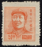 Stamps : Asia : China :  Mao Zedong