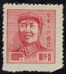 Stamps China -  Mao Zedong