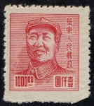 Stamps : Asia : China :  Mao Zedong