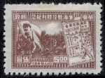Stamps : Asia : China :  Batallas