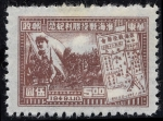 Stamps China -  Batallas