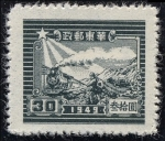 Stamps : Asia : China :  Trenes
