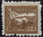 Stamps China -  Trenes