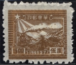 Sellos del Mundo : Asia : China : Trenes