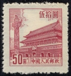Stamps China -  Pekin