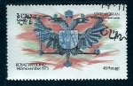 Stamps : Asia : Oman :  Escudo de armas