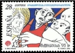 Stamps Spain -  ESPAÑA 1993 3256 Sello Nuevo Compostela 93 caras con ojos de asombro, Isaac Díaz Pardo Michel3115 Sc