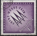Stamps Hungary -  Budapes Industrial Emblema