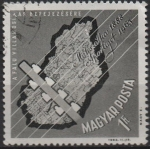 Stamps Hungary -  Electrificación Rural
