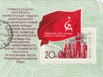 Sellos de Europa - Rusia -  71 H.B. - Congreso del PCUS