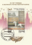 Stamps Russia -  227 H.B. - 50 Anivº del final de la 2ª Guerra Mundial