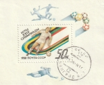 Stamps Russia -  201 H.B. - Juegos Olímpicos de Seul, fútbol