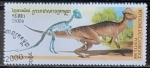 Sellos de Asia - Camboya -  Animales prehistóricos: Stegoceras