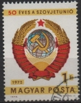 Stamps Hungary -  Armas d' l' Union Sovietica