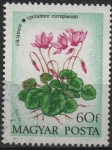 Stamps Cambodia -  Flores: Cyclamen