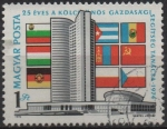 Stamps Hungary -  Comecon edificio Moscow